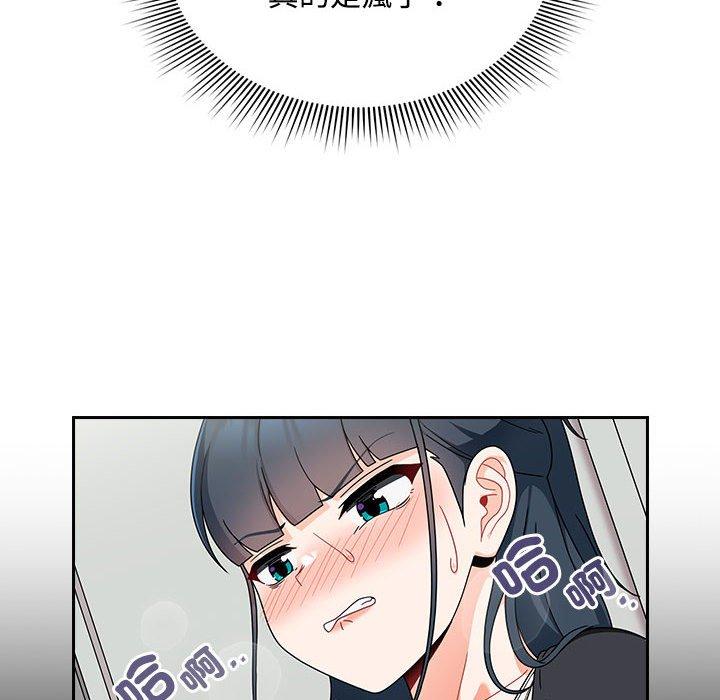 歡迎加入粉絲團！ 第 19 話 第100页