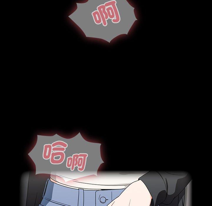 歡迎加入粉絲團！ 第 19 話 第103页