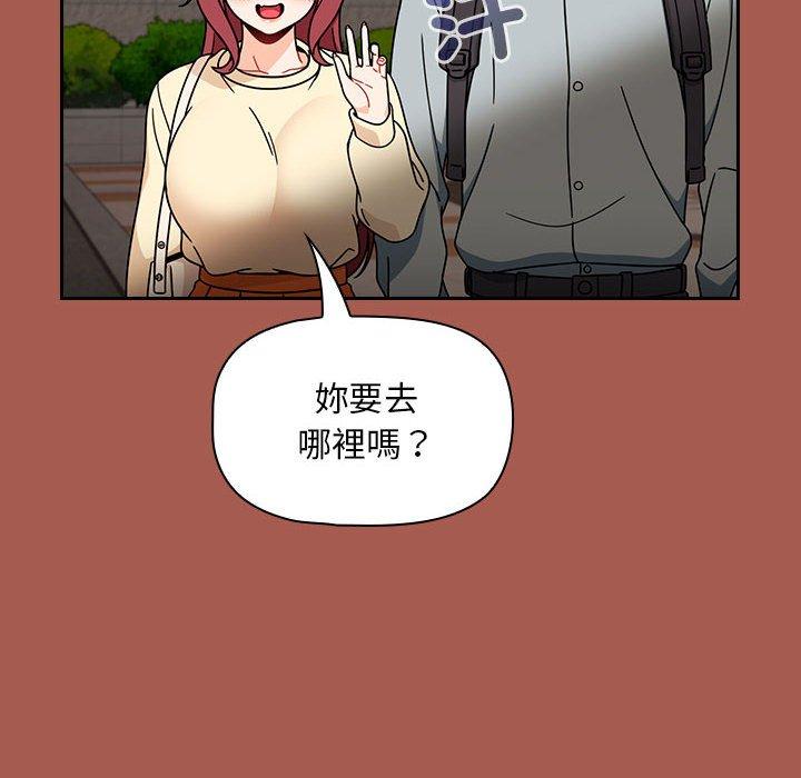 歡迎加入粉絲團！ 第 19 話 第132页