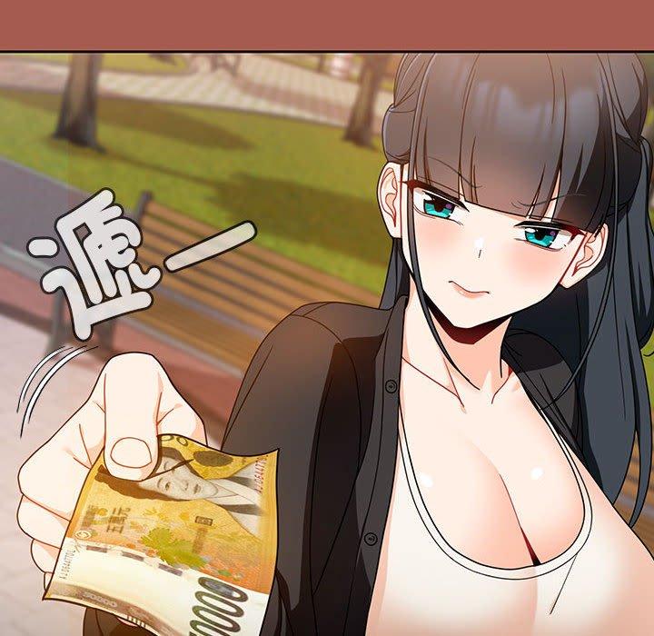 歡迎加入粉絲團！ 第 19 話 第136页