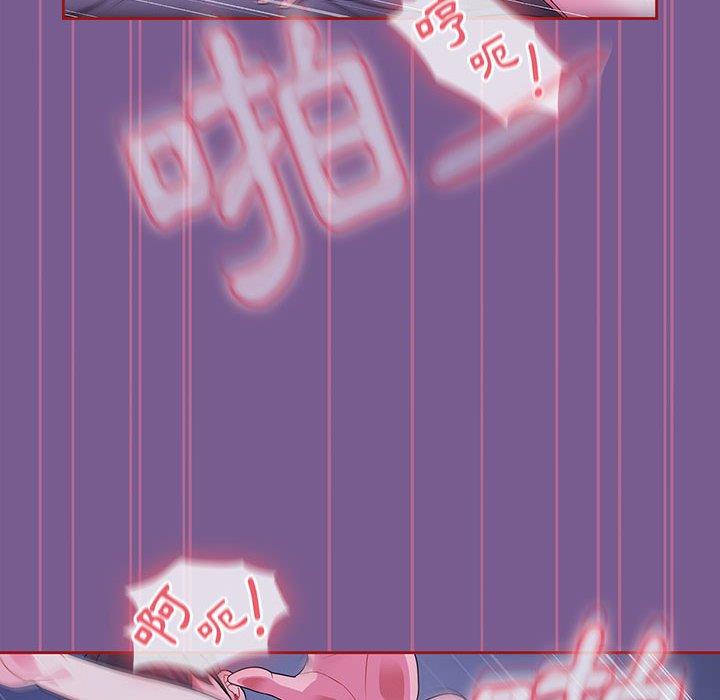 歡迎加入粉絲團！ 第 10 話 第10页