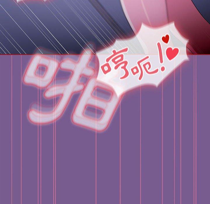 歡迎加入粉絲團！ 第 10 話 第12页