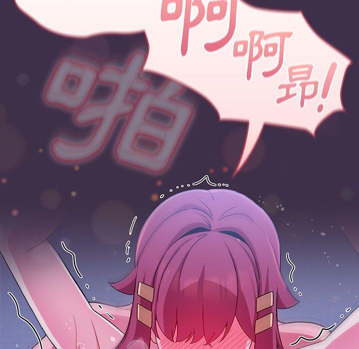 歡迎加入粉絲團！ 第 10 話 第30页