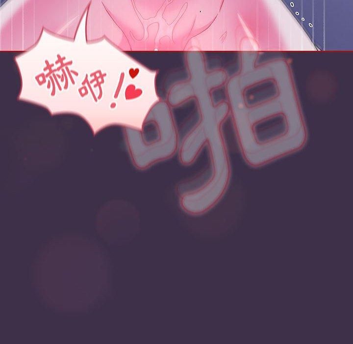 歡迎加入粉絲團！ 第 10 話 第32页
