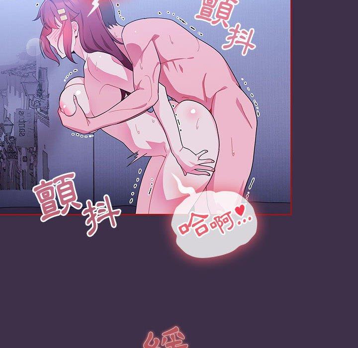 歡迎加入粉絲團！ 第 10 話 第68页