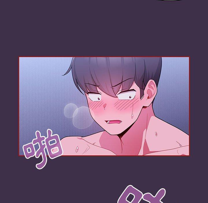 歡迎加入粉絲團！ 第 10 話 第75页