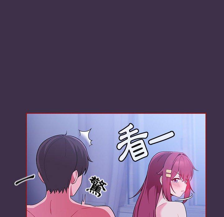 歡迎加入粉絲團！ 第 10 話 第92页