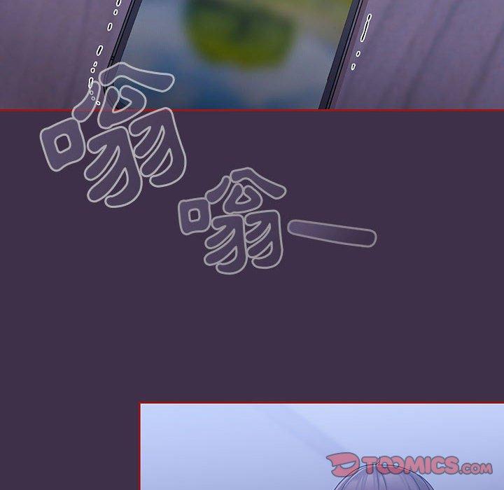 歡迎加入粉絲團！ 第 10 話 第108页