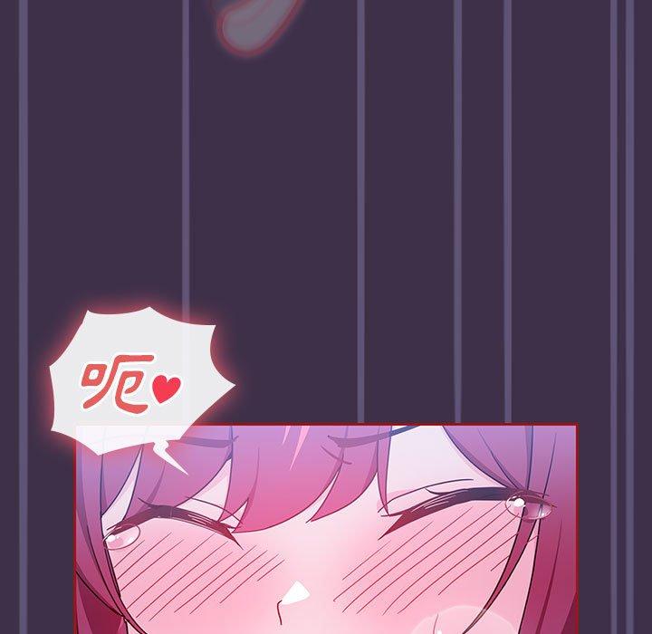 歡迎加入粉絲團！ 第 10 話 第63页