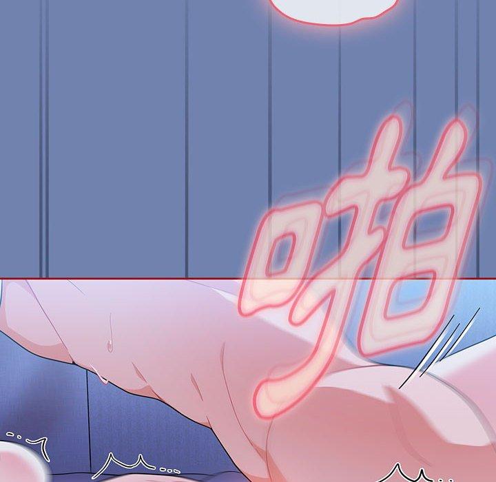 歡迎加入粉絲團！ 第 11 話 第12页