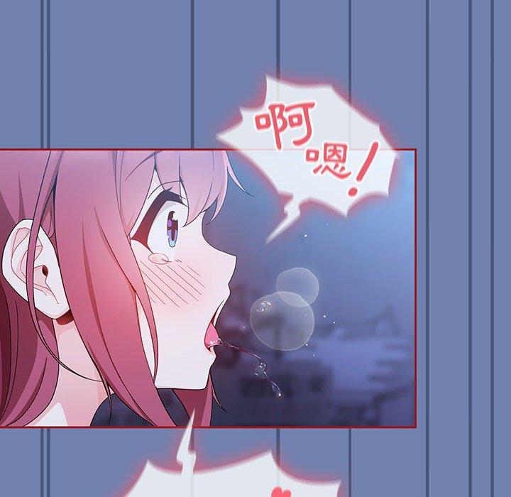 歡迎加入粉絲團！ 第 11 話 第22页