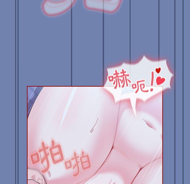 歡迎加入粉絲團！ 第 11 話 第27页