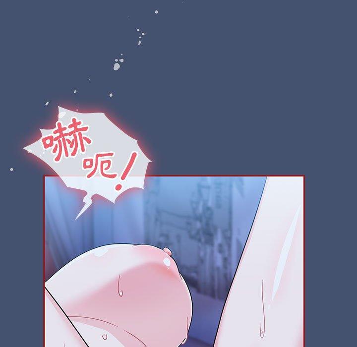 歡迎加入粉絲團！ 第 11 話 第37页