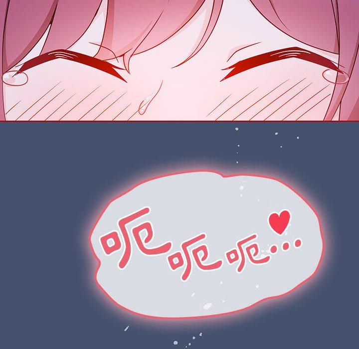 歡迎加入粉絲團！ 第 11 話 第36页
