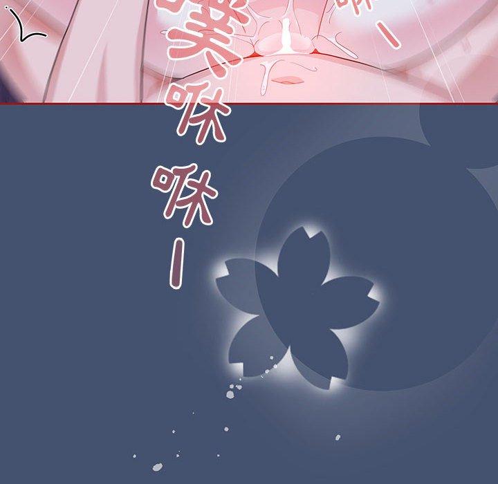 歡迎加入粉絲團！ 第 11 話 第34页