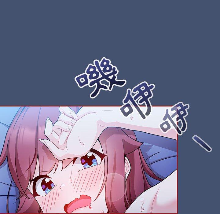 歡迎加入粉絲團！ 第 11 話 第43页