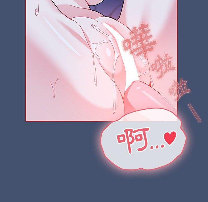 歡迎加入粉絲團！ 第 11 話 第38页