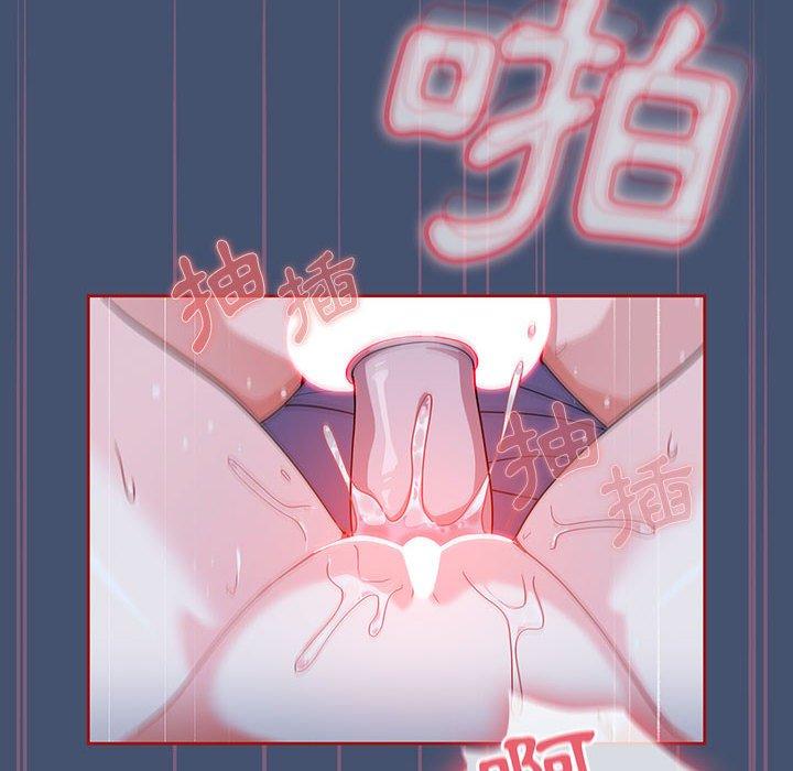 歡迎加入粉絲團！ 第 11 話 第58页