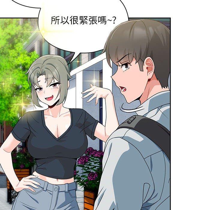 歡迎加入粉絲團！ 第 11 話 第114页