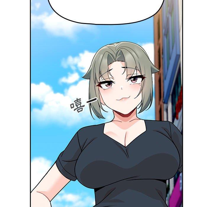 歡迎加入粉絲團！ 第 11 話 第117页
