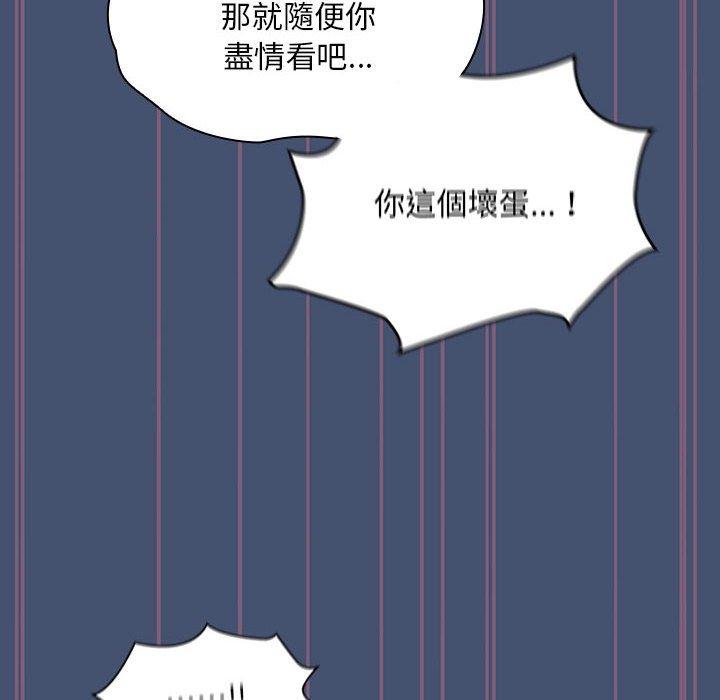 歡迎加入粉絲團！ 第 11 話 第68页