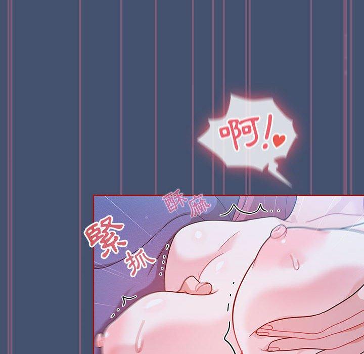 歡迎加入粉絲團！ 第 11 話 第78页
