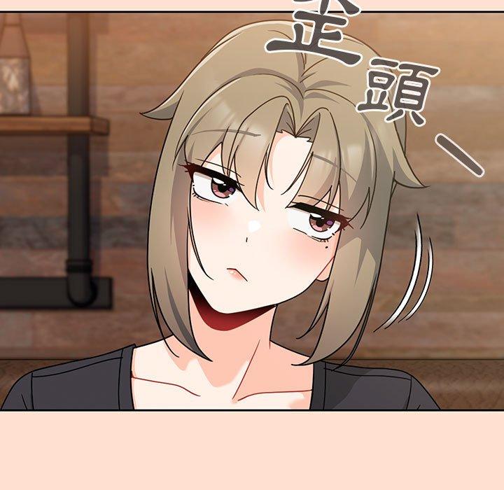 歡迎加入粉絲團！ 第 12 話 第77页