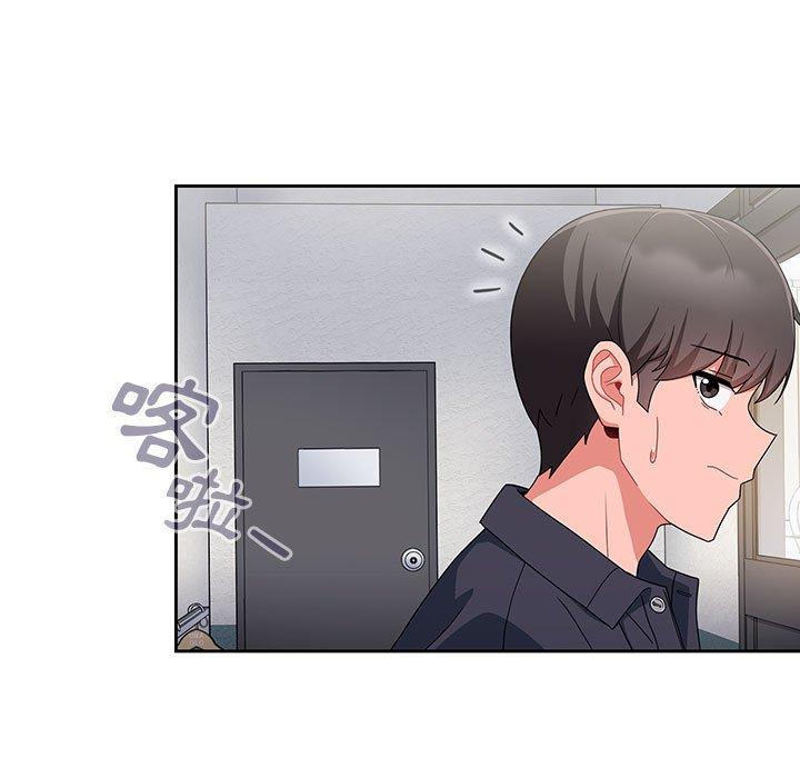 歡迎加入粉絲團！ 第 12 話 第97页