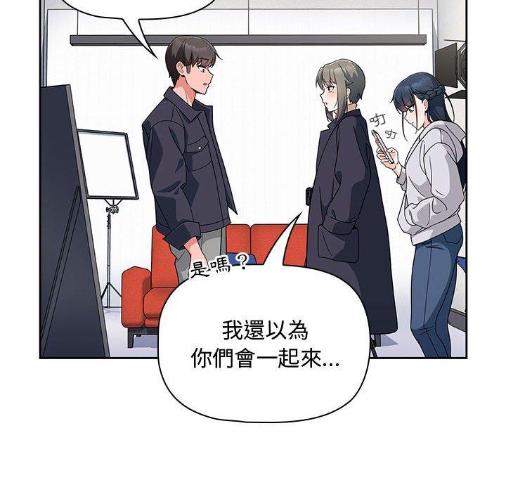 歡迎加入粉絲團！ 第 12 話 第92页