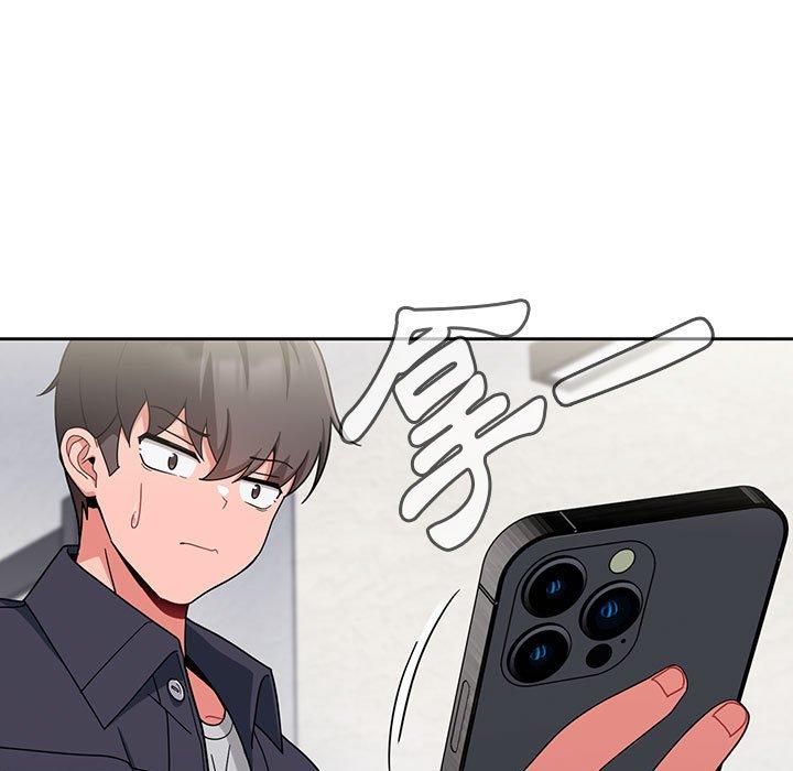 歡迎加入粉絲團！ 第 12 話 第93页