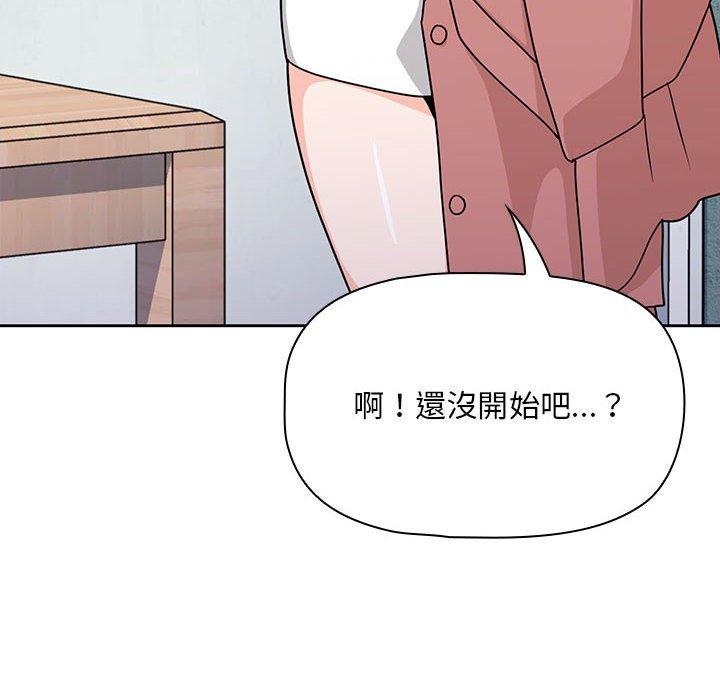 歡迎加入粉絲團！ 第 12 話 第100页