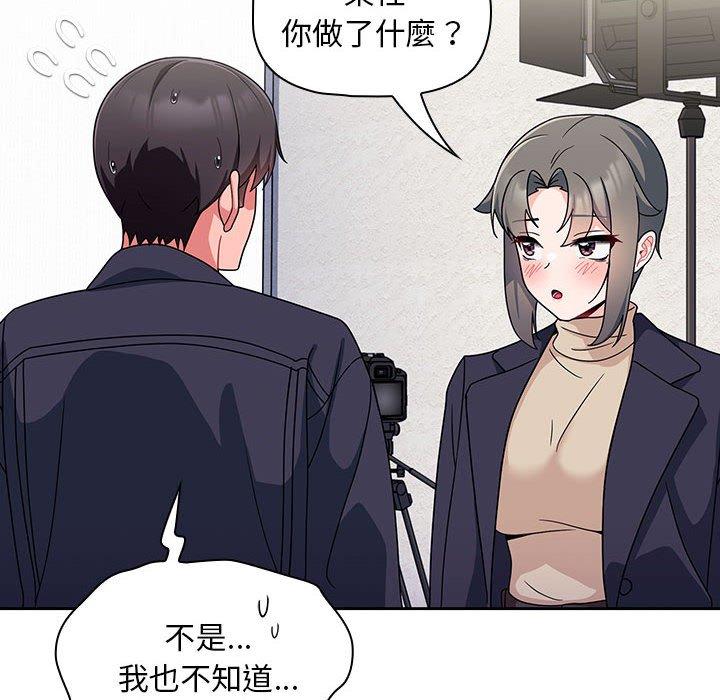 歡迎加入粉絲團！ 第 12 話 第108页