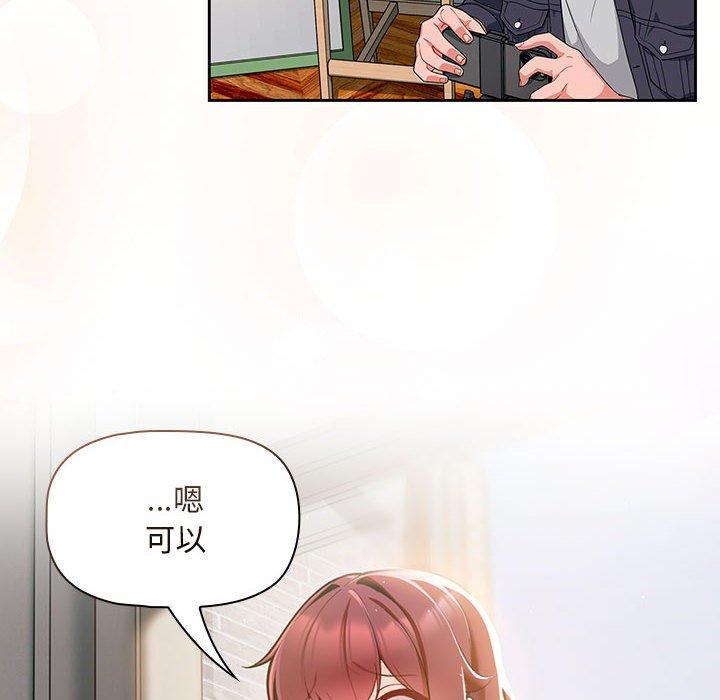 歡迎加入粉絲團！ 第 13 話 第8页