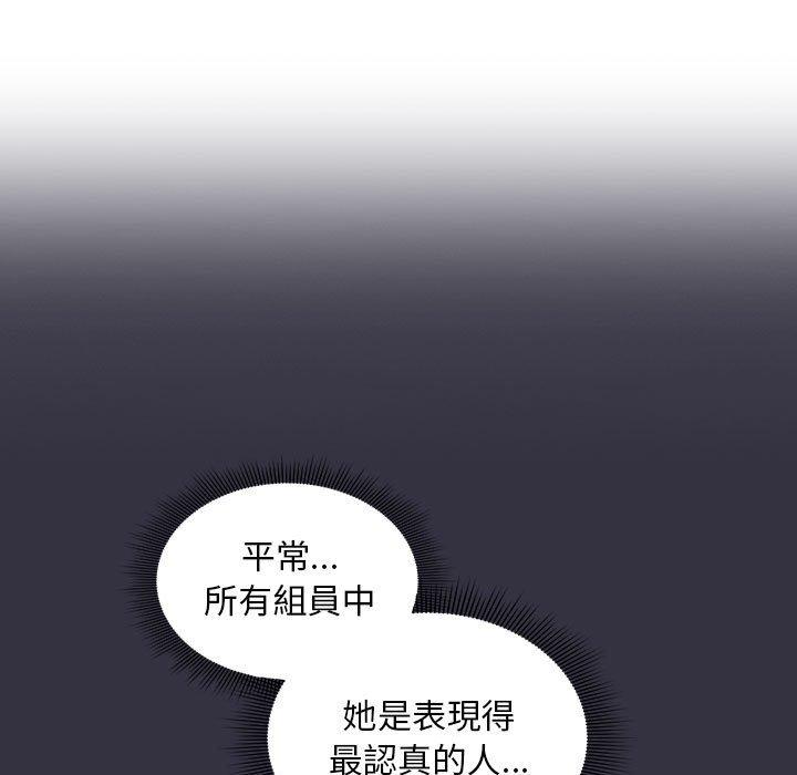 歡迎加入粉絲團！ 第 13 話 第15页