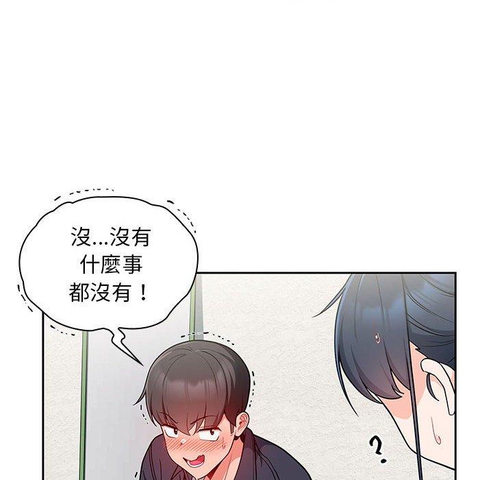 歡迎加入粉絲團！ 第 13 話 第90页