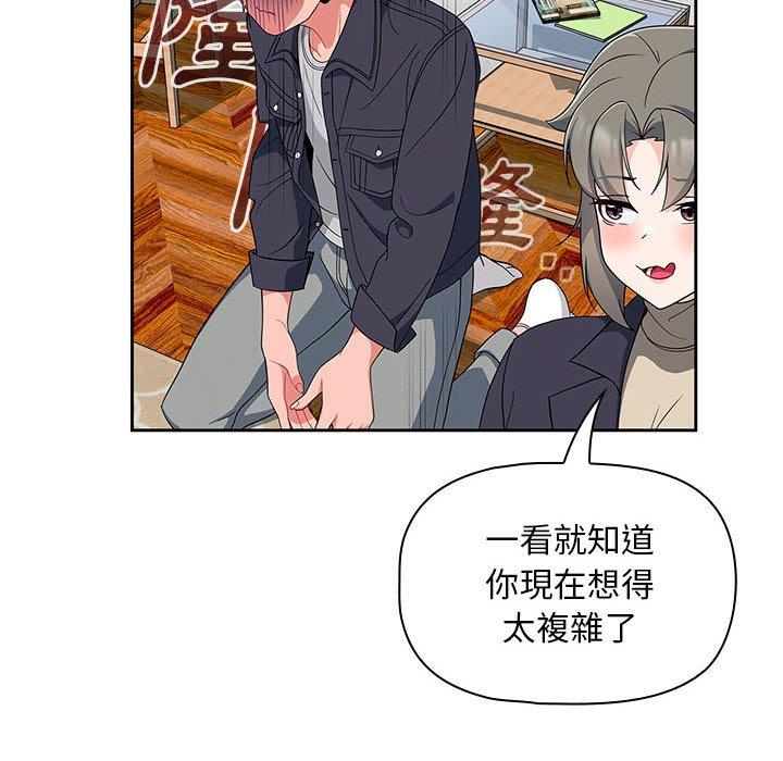 歡迎加入粉絲團！ 第 13 話 第100页