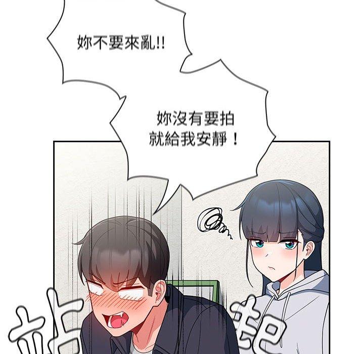 歡迎加入粉絲團！ 第 13 話 第106页