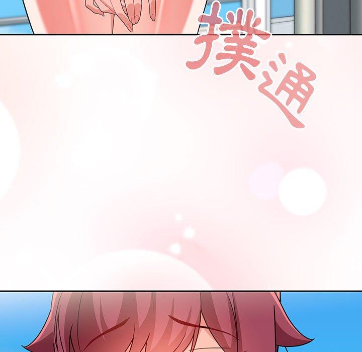 歡迎加入粉絲團！ 第 13 話 第113页
