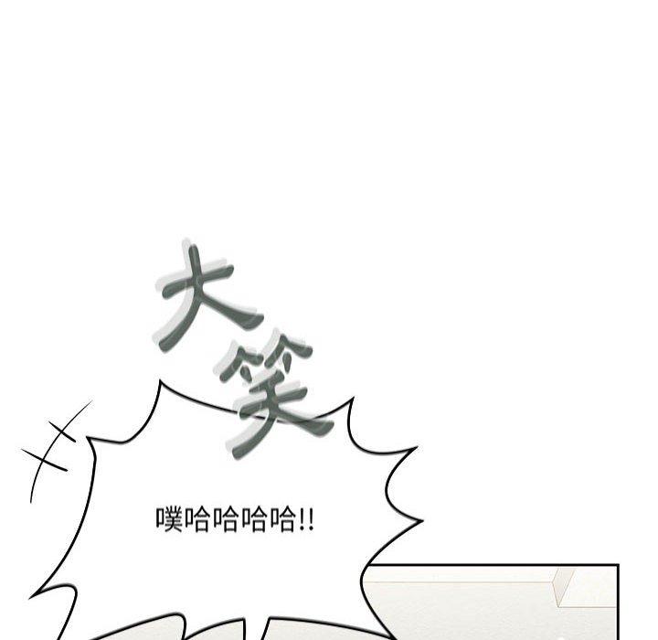 歡迎加入粉絲團！ 第 13 話 第122页