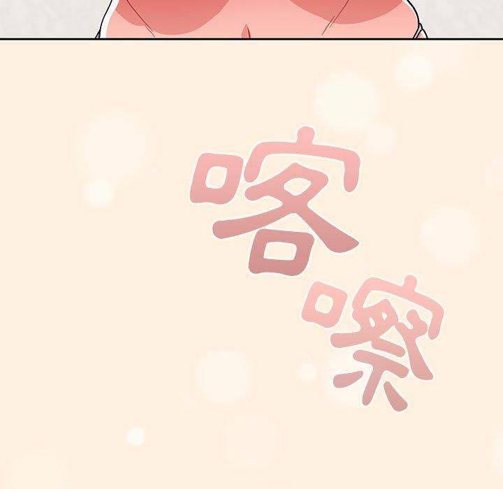 歡迎加入粉絲團！ 第 13 話 第31页