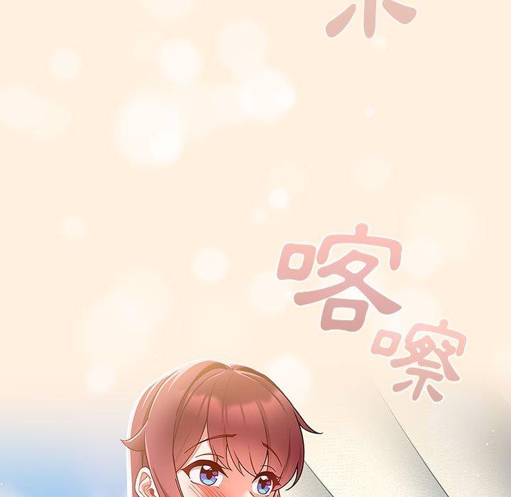 歡迎加入粉絲團！ 第 13 話 第33页