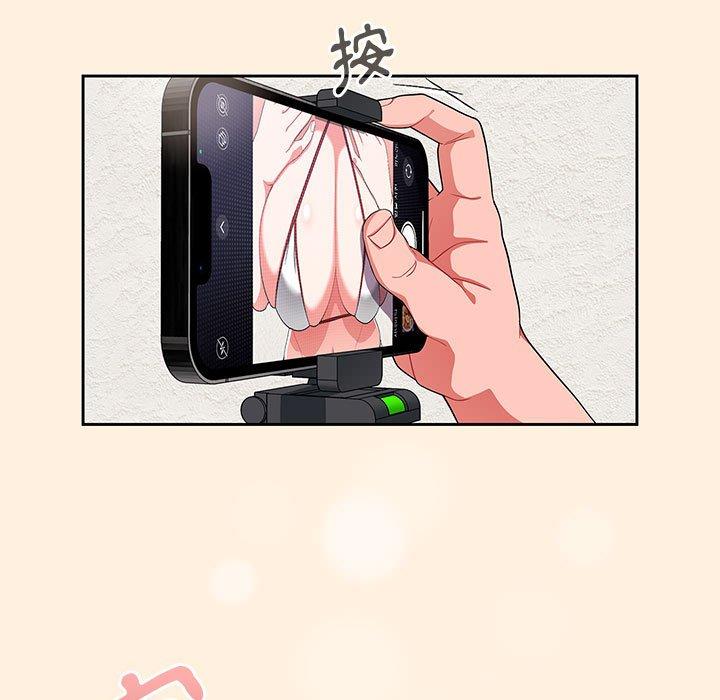 歡迎加入粉絲團！ 第 13 話 第29页