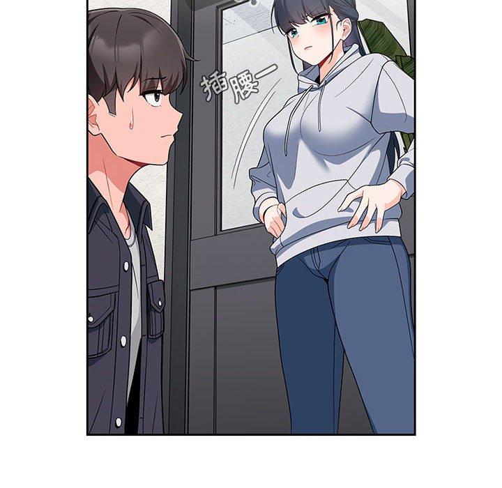 歡迎加入粉絲團！ 第 13 話 第56页