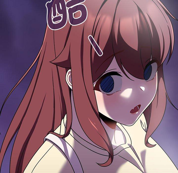 歡迎加入粉絲團！ 第 20 話 第55页
