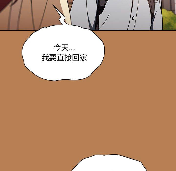 歡迎加入粉絲團！ 第 20 話 第68页