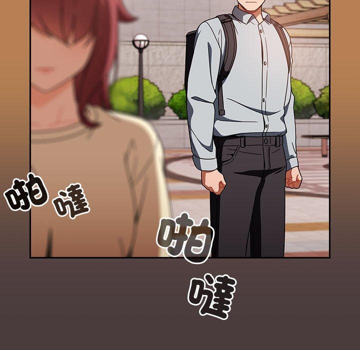 歡迎加入粉絲團！ 第 20 話 第71页