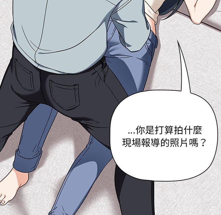 歡迎加入粉絲團！ 第 21 話 第9页