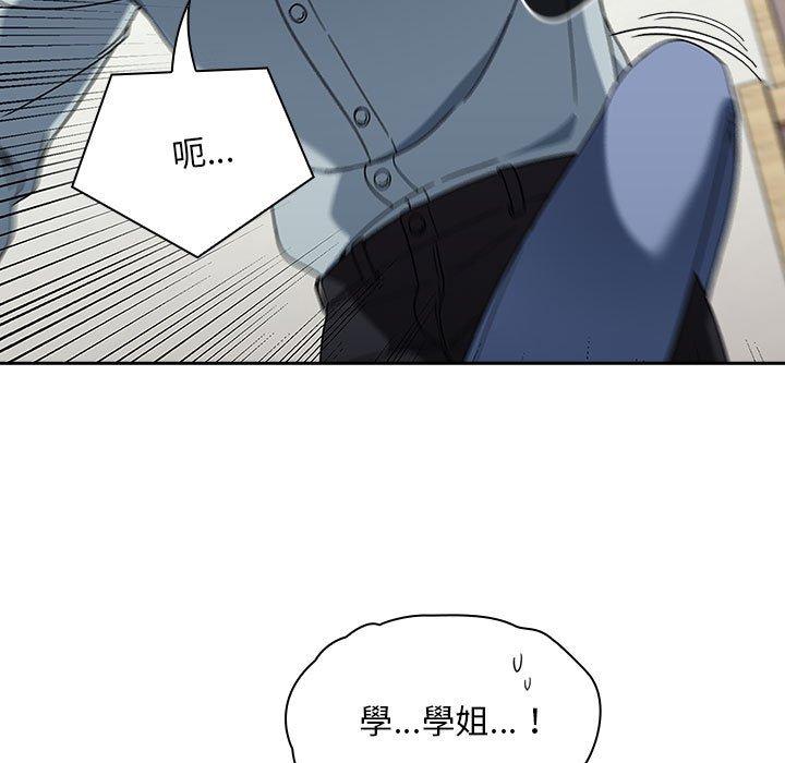 歡迎加入粉絲團！ 第 21 話 第19页