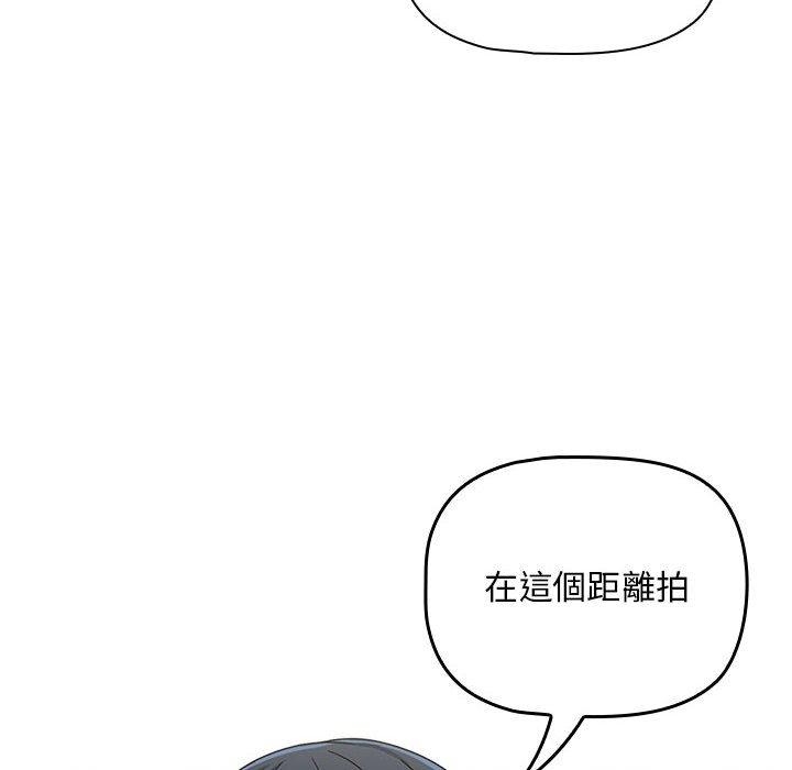 歡迎加入粉絲團！ 第 21 話 第22页