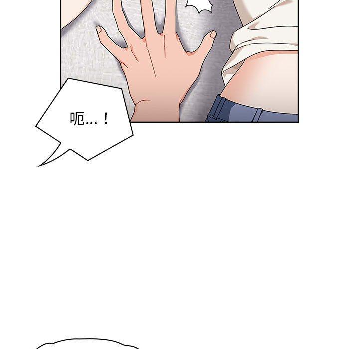 歡迎加入粉絲團！ 第 21 話 第25页